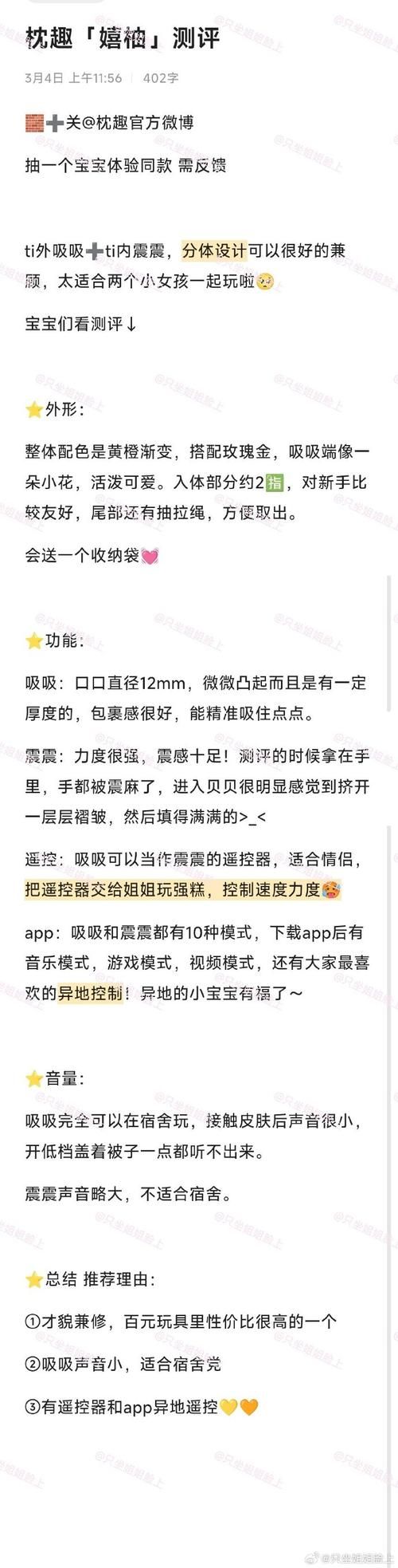 林晓蜜社保音声绅士游戏常见问题解答：5个玩家必备答案！