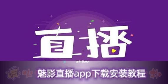枫之恋下载地址怎么安装？新手必看详细教程指南！