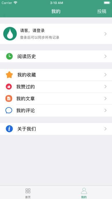 枫之恋在哪下载？官方下载地址完整介绍！