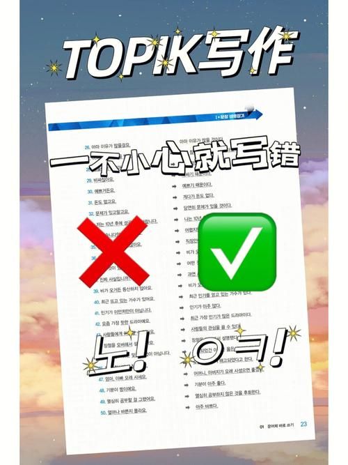 枫之恋如何下载最安全？避开这些常见错误指南！
