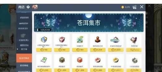 枫之恋安卓新手如何快速升级？实用小技巧合集在这！