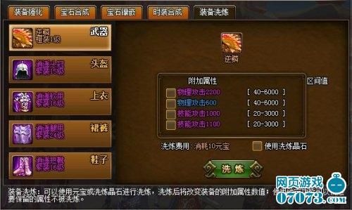 枫之恋最新版有什么新功能(抢先体验最新游戏玩法)