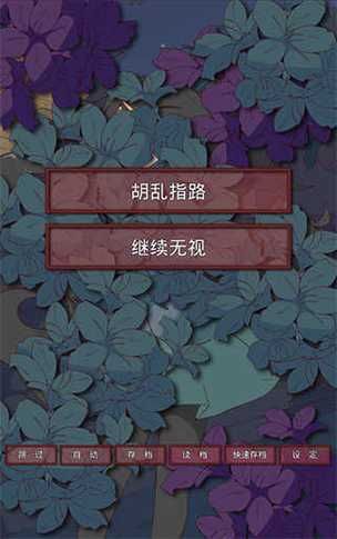 枫之恋最新版有什么新功能(抢先体验最新游戏玩法)