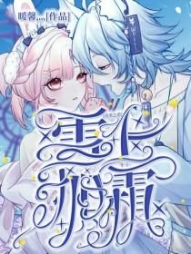 枫之恋汉化版下载最新版怎么获取？快速上手教程大全！