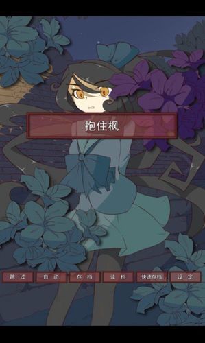 枫之恋汉化版下载最新版怎么获取？快速上手教程大全！