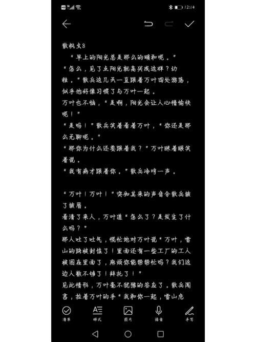 枫之恋汉化版最新更新内容有哪些？新剧情结局抢先看！