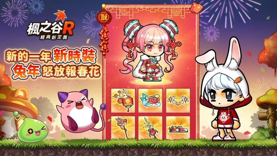 枫之恋汉化版最新更新内容有哪些？新剧情结局抢先看！