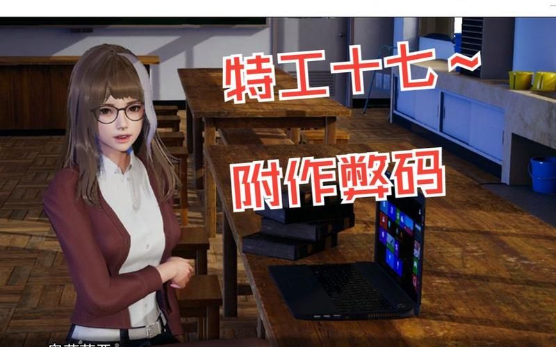 查特工17当前版本？热门平台免费下载方法分享