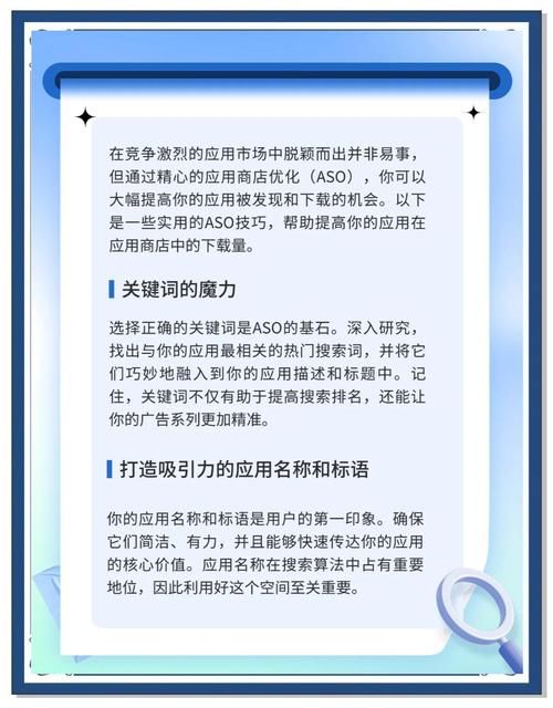 查询刀剑ASO最新版本是多少的实用方法，轻松掌握技巧！