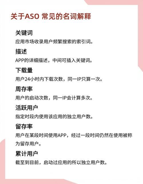 查询刀剑ASO最新版本是多少的实用方法，轻松掌握技巧！