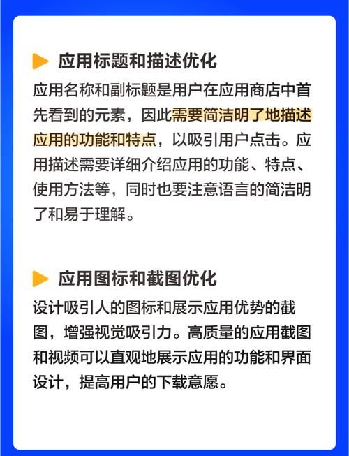 查询刀剑ASO最新版本是多少的实用方法，轻松掌握技巧！