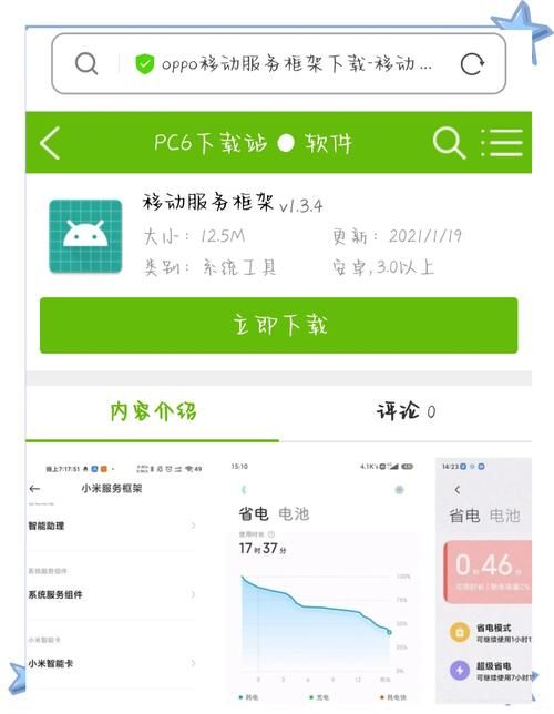 查询逆转系统最新版本是多少(简单步骤轻松搞定！)