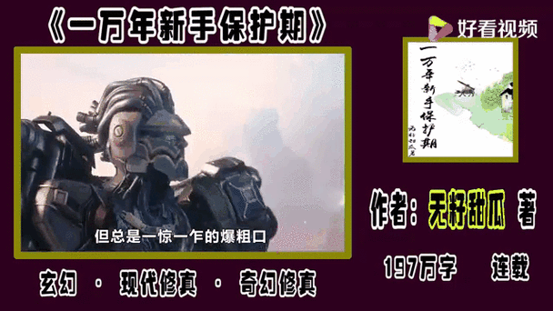 查询逆转系统最新版本是多少(简单步骤轻松搞定！)