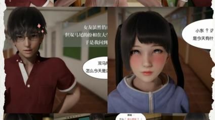校花小冰免费下载方法？获取不花钱教程来了！