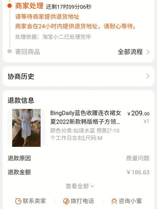 校花小冰在哪下载速度快？手机应用商店一键操作安装！