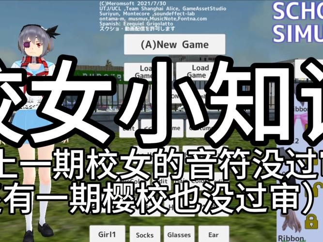 校花小冰安卓汉化怎么使用？简单技巧提升乐趣