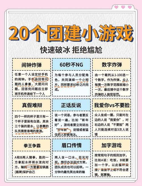 校花小冰最新功能有哪些？趣味玩法新手快掌握