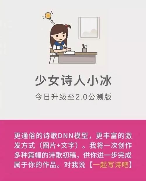 校花小冰最新功能有哪些？趣味玩法新手快掌握