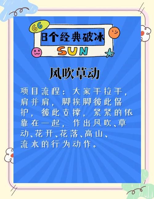 校花小冰最新功能有哪些？趣味玩法新手快掌握