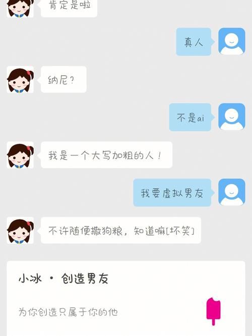 校花小冰最新正式版安装常见问题？官方解决办法实用指南