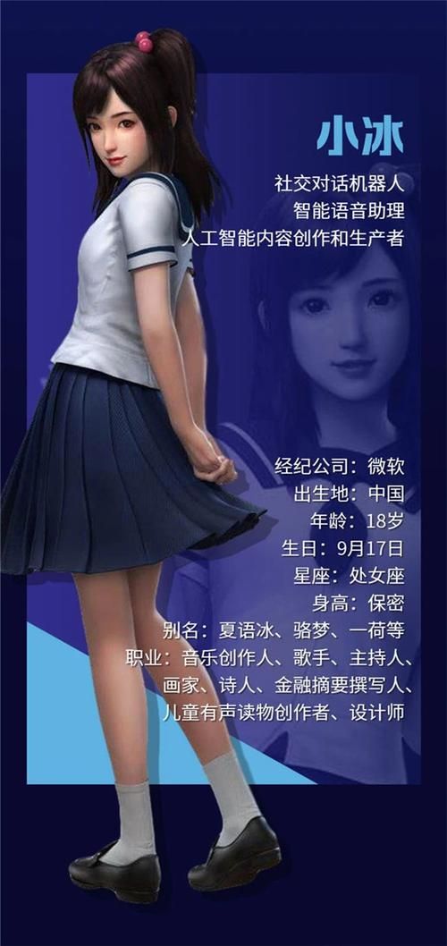 校花小冰最新正式版安装常见问题？官方解决办法实用指南