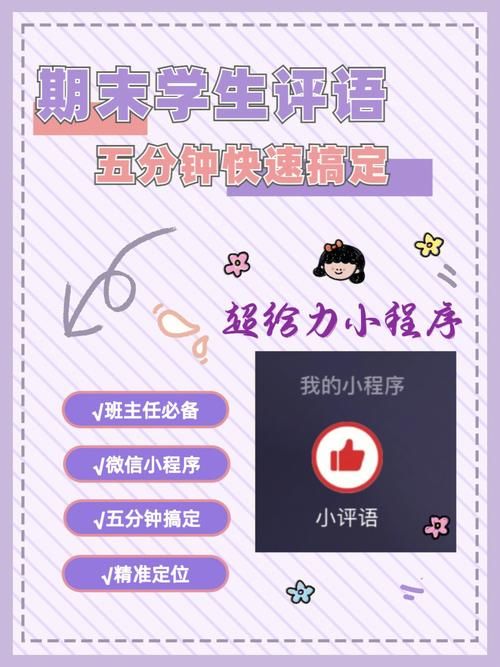 校花小冰游戏下载步骤是什么(手把手教你快速搞定)