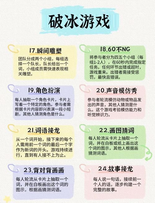 校花小冰游戏介绍是什么？(新手必看入门指南大全)