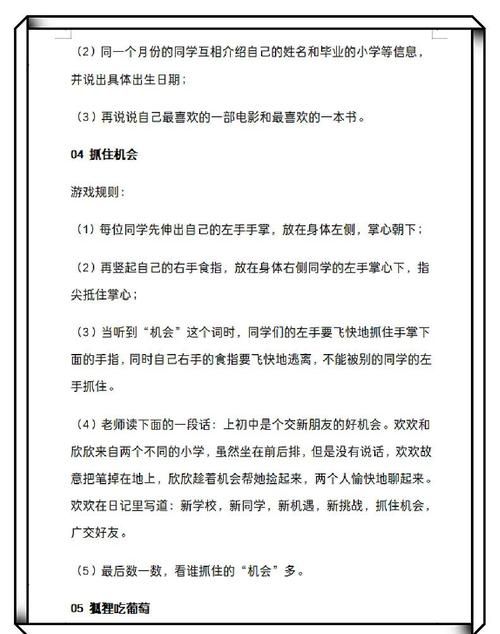 校花小冰绅士游戏新手攻略（关键技巧助你快速晋级）