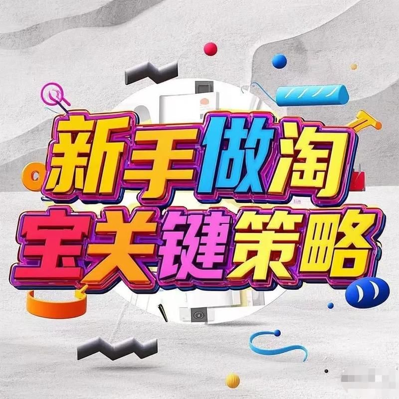 校花小冰绅士游戏新手攻略（关键技巧助你快速晋级）