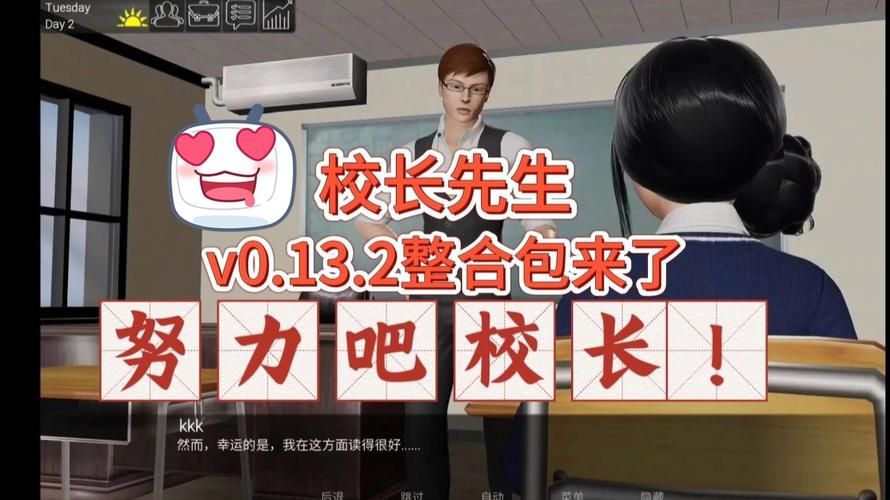 校长先生下载APP安卓版后怎么用？(包括注册和实用功能详解！)