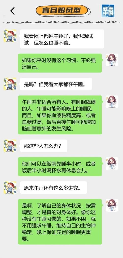 校长先生下载地址安全吗？专家提醒避坑指南分享！