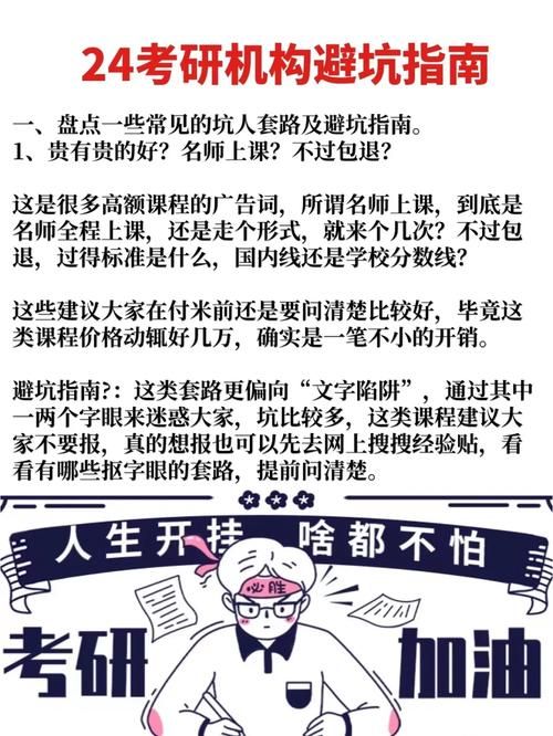 校长先生如何下载软件？可靠平台选择避坑指南！