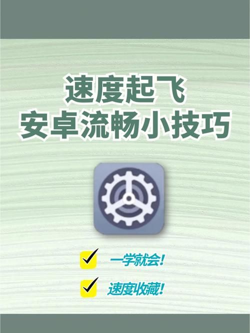 校长先生安卓常见问题解决？详细教程修复卡顿故障