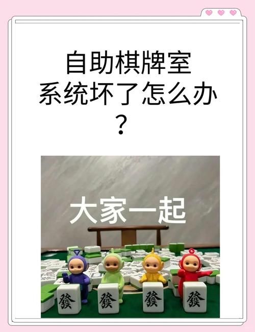 校长先生安卓常见问题解决？详细教程修复卡顿故障