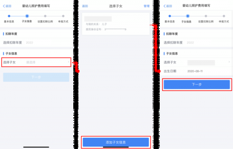 校长先生官方正式版下载最新版怎么弄？(简单五步搞定安全安装)
