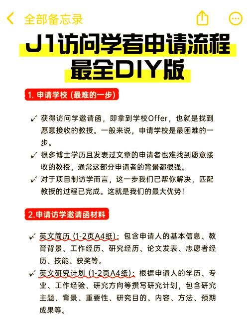 校长先生官方网站怎么进？(新手快速访问指南简单易懂)