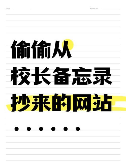校长先生官方网站怎么进？(新手快速访问指南简单易懂)