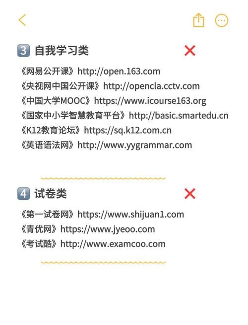 校长先生官网是什么？详细介绍官网的实用功能！