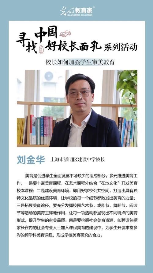校长先生官网是什么？详细介绍官网的实用功能！