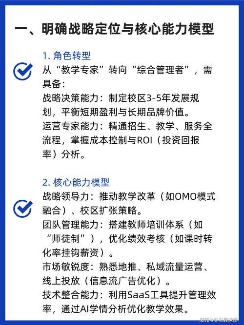 校长先生官网是什么？详细介绍官网的实用功能！