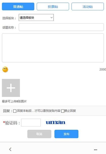 校长先生最新版本有什么功能？升级内容全解析