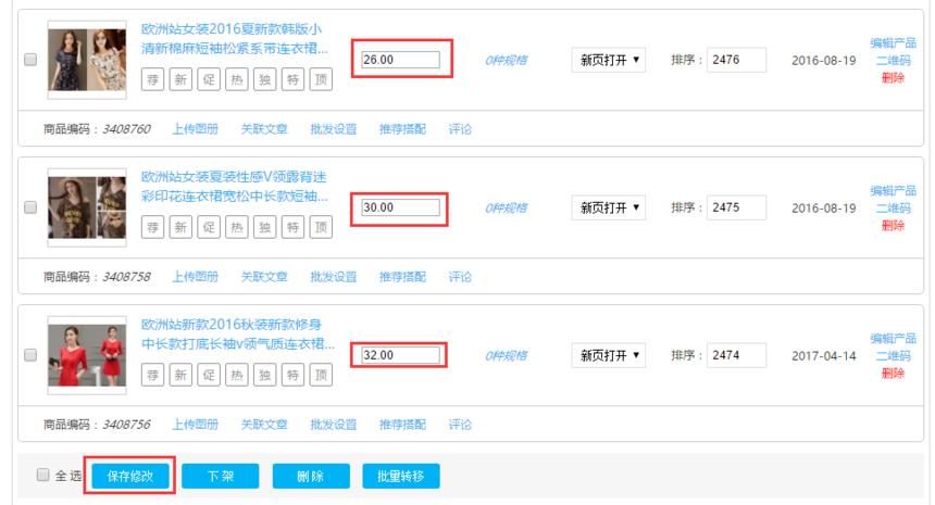 校长先生最新版本有什么功能？升级内容全解析
