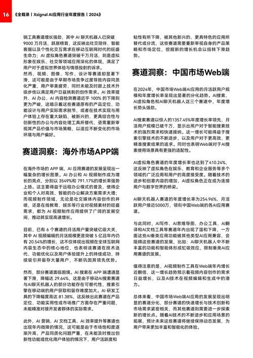 校长先生汉化版更新内容包括哪些新元素？功能亮点全揭秘！