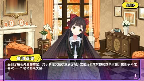 校长先生游戏下载后怎么玩(新手入门步骤全解析)