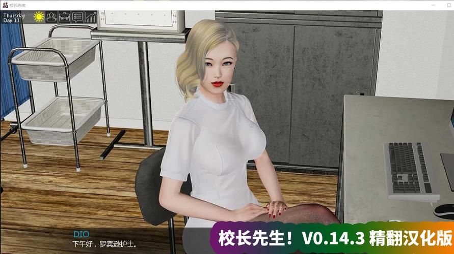 校长先生游戏下载后怎么玩(新手入门步骤全解析)