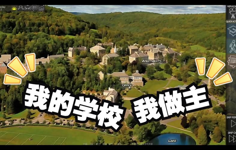校长先生游戏下载后怎么玩(新手入门步骤全解析)
