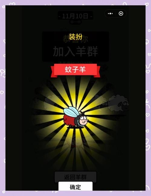 校长先生游戏怎么快速升级？5个小技巧轻松过关！