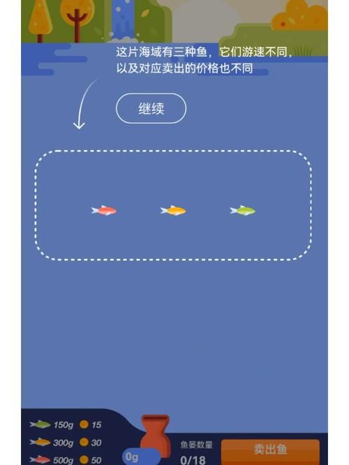 校长先生游戏怎么快速升级？5个小技巧轻松过关！