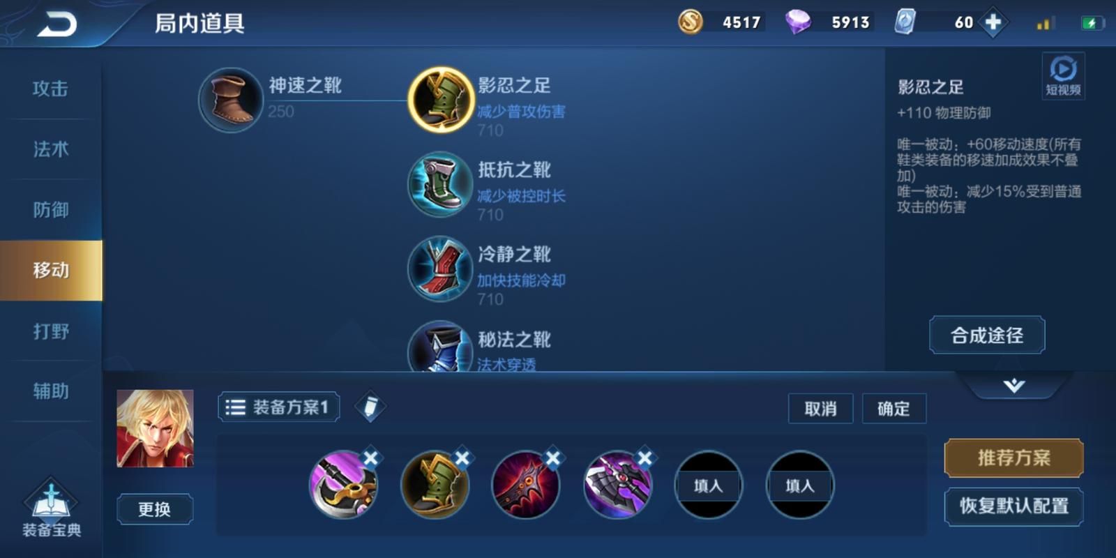 校长先生游戏特色是什么？三大亮点与角色介绍