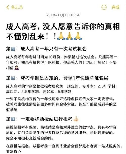 校长先生版本大全怎么选好？专家避坑指南分享！
